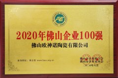 �߽�ŷ��ŵ��ש������22�꣬������������